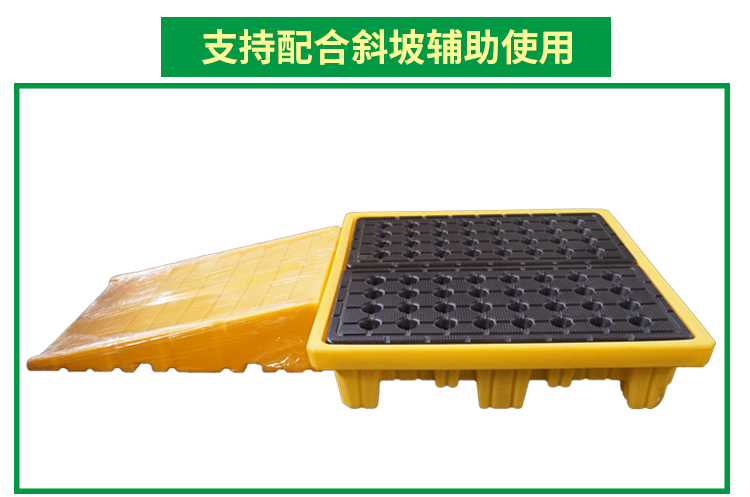 防滲漏托盤